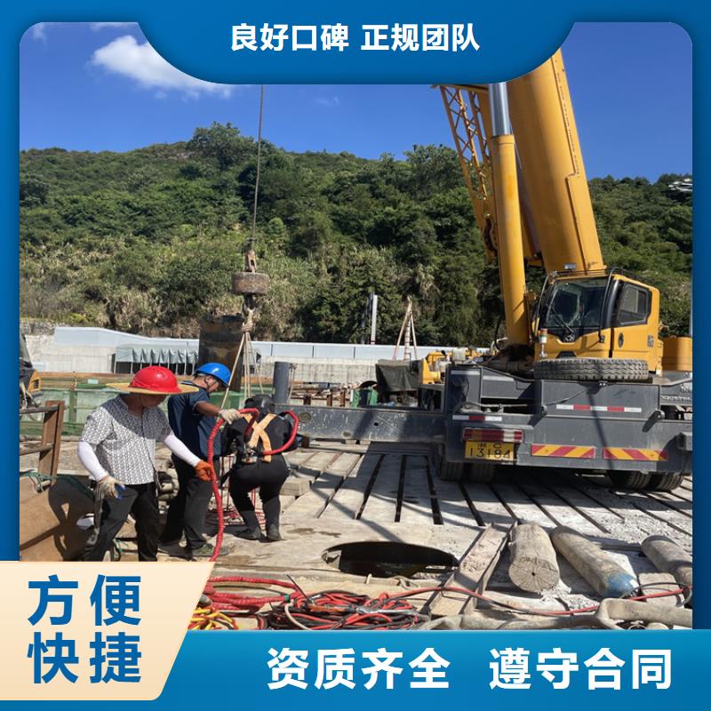 台州市水鬼服务公司 本地水下施工队伍