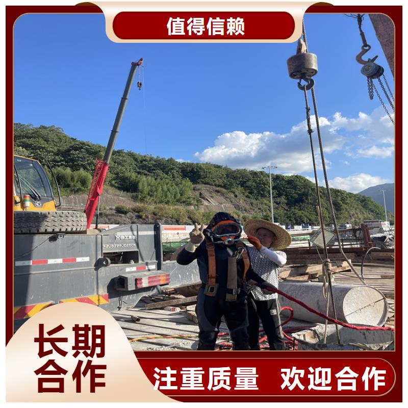 内江市水下电焊焊接固定公司 专业从事水下工程施工