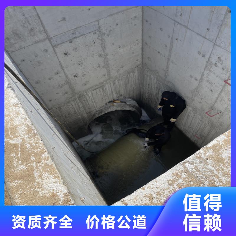 咸阳市水下封堵公司-排水管道封堵施工
