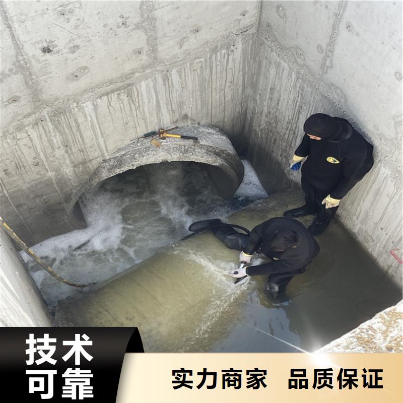 唐山市水下救援队 2023专业潜水作业队伍