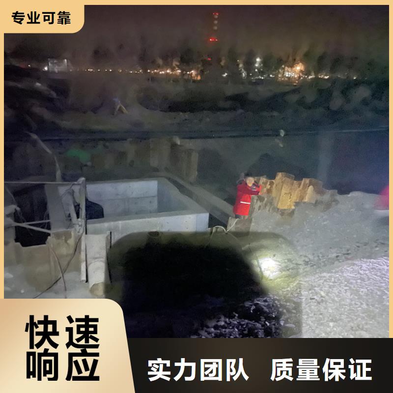 台州市沉井水下封堵堵漏公司-本地蛙人施工