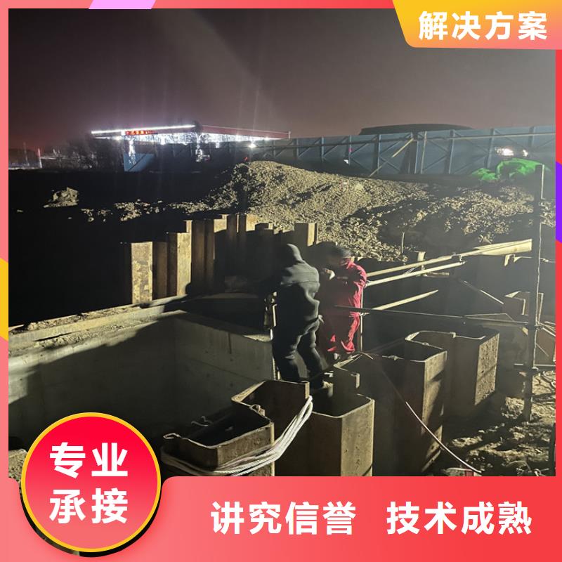 赤峰市水下工程施工公司 本地水下施工队伍