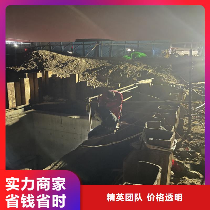 襄樊市水鬼服务公司 专业从事水下工程施工