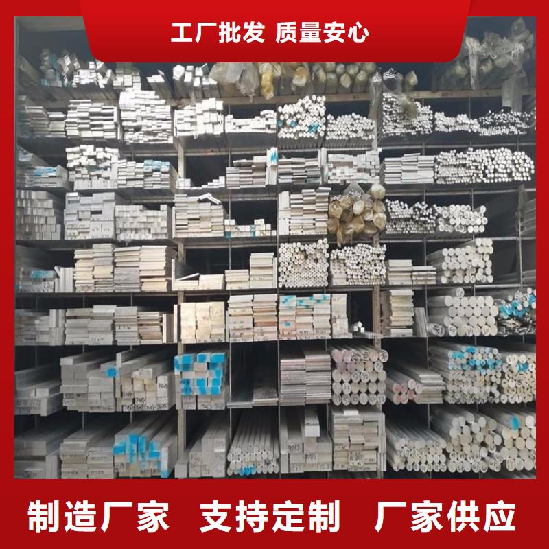 北京铝厂家机械底座6061铝排可打孔