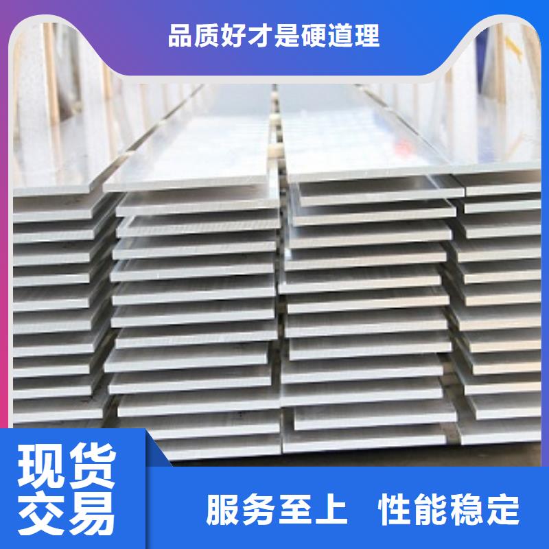 丽江国标6061/6063环保铝排可打孔