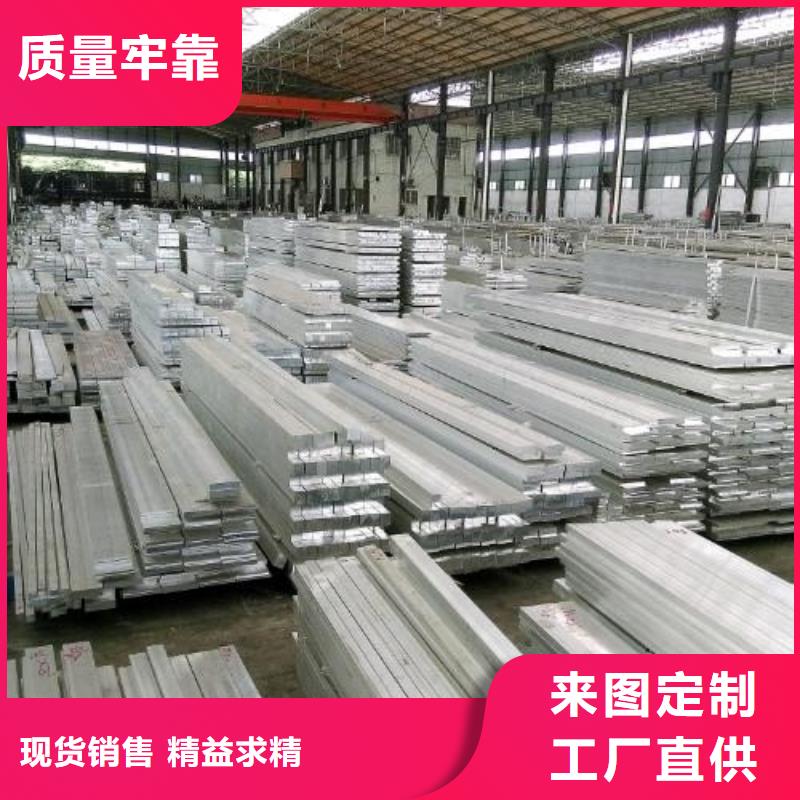 徐州6061工业铝排一名加工