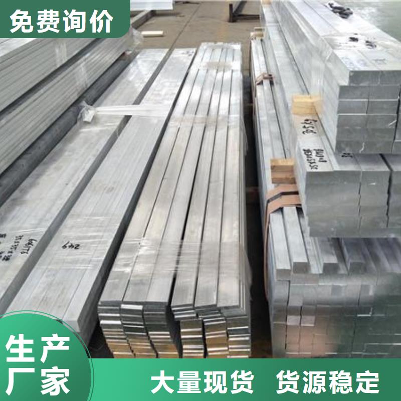 黑龙江氧化性能优；6061-T6铝排加工厂