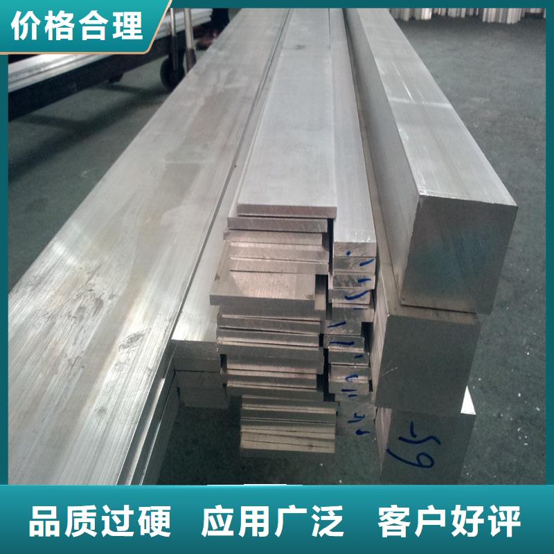 郴州6061T6铝排|材料钢厂速发