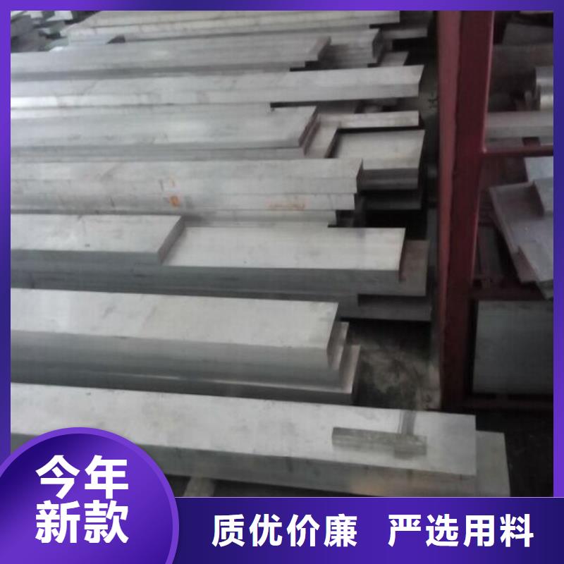 香港6061铝排 铝扁条一名钢铁