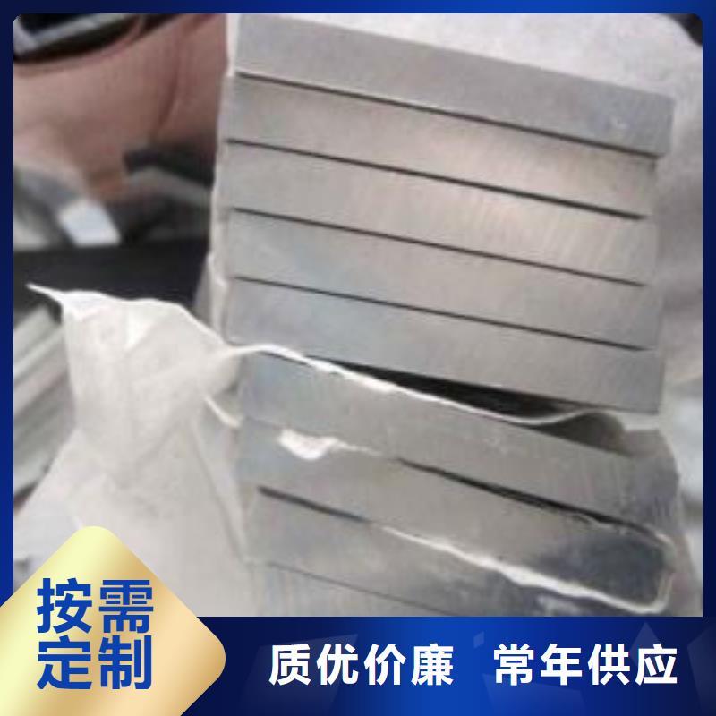 北京直径6mm-200mm铝合金排喷漆