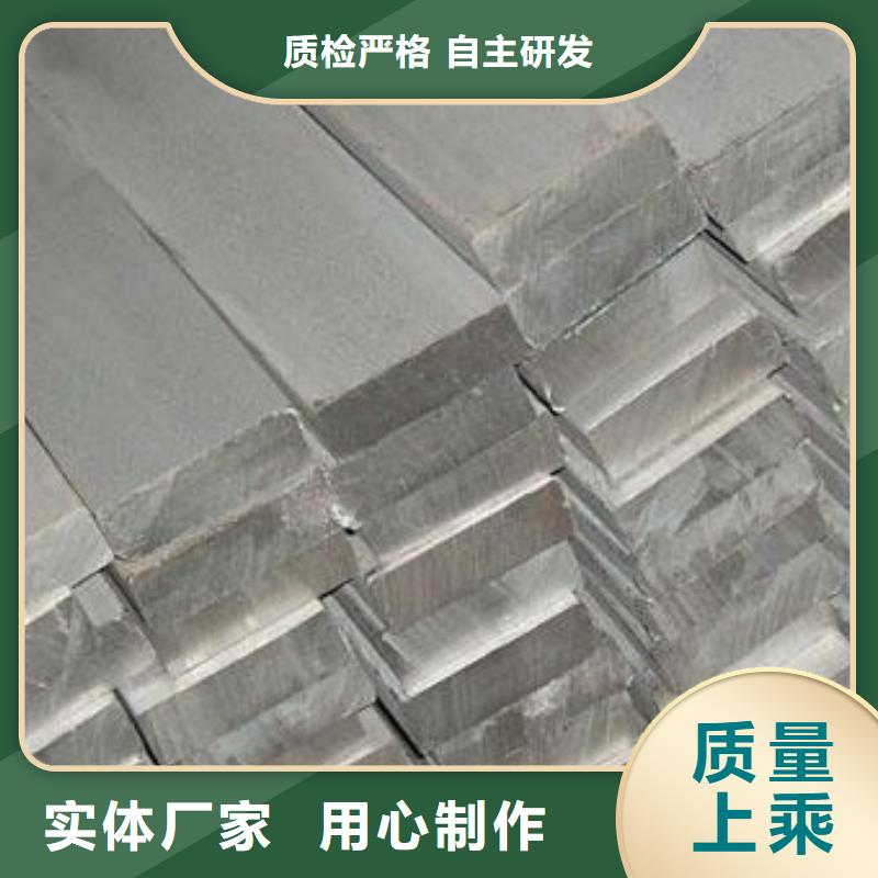 上海销售6061铝排一名加工