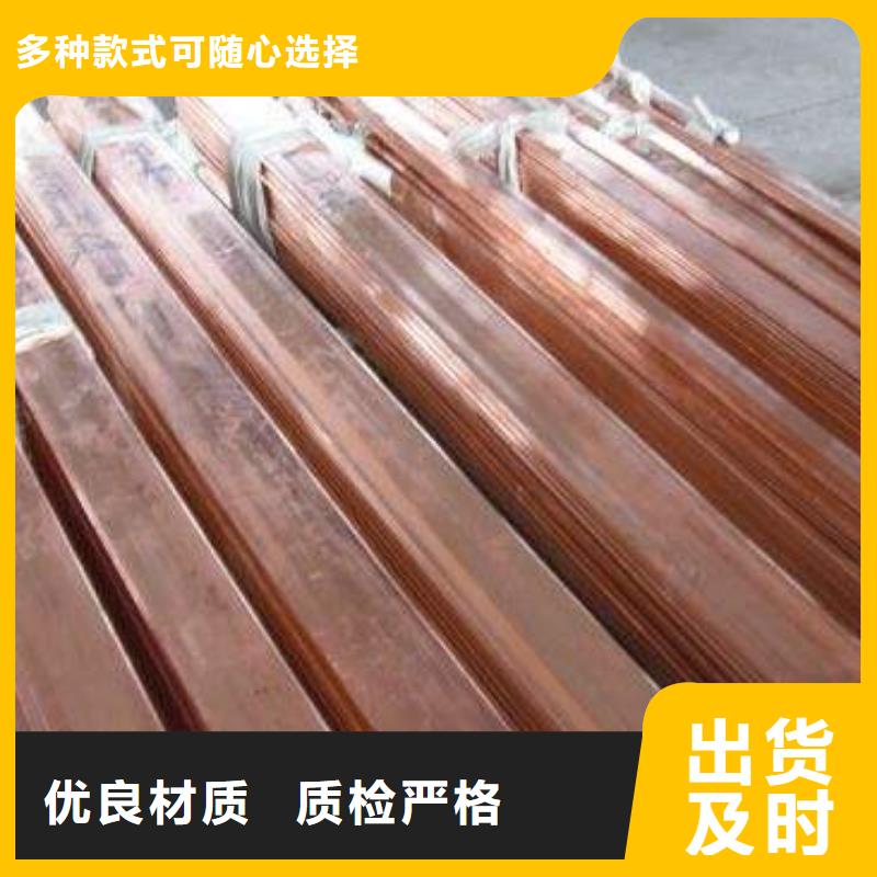 t2紫銅排銅排材庫存大同城供應商