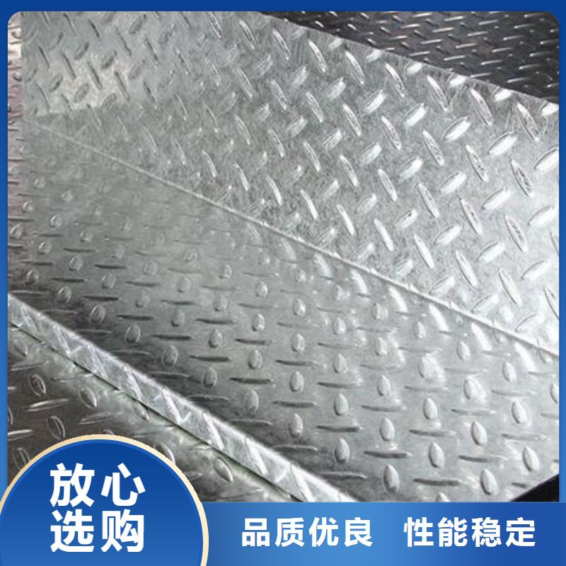 鍍鋅花紋板發貨及時當地公司