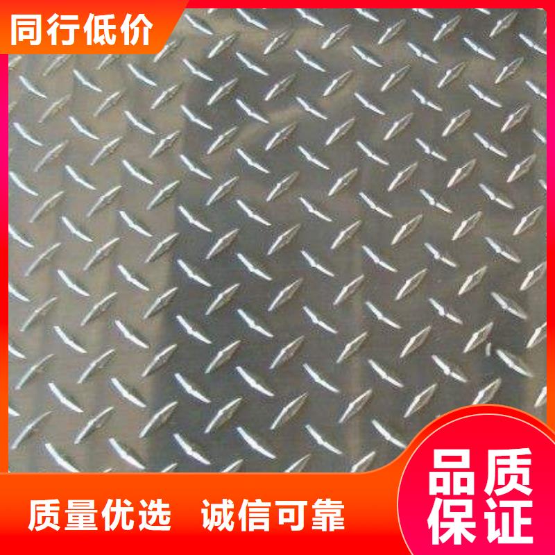 Q345B鍍鋅花紋板廠家滿足多種行業需求