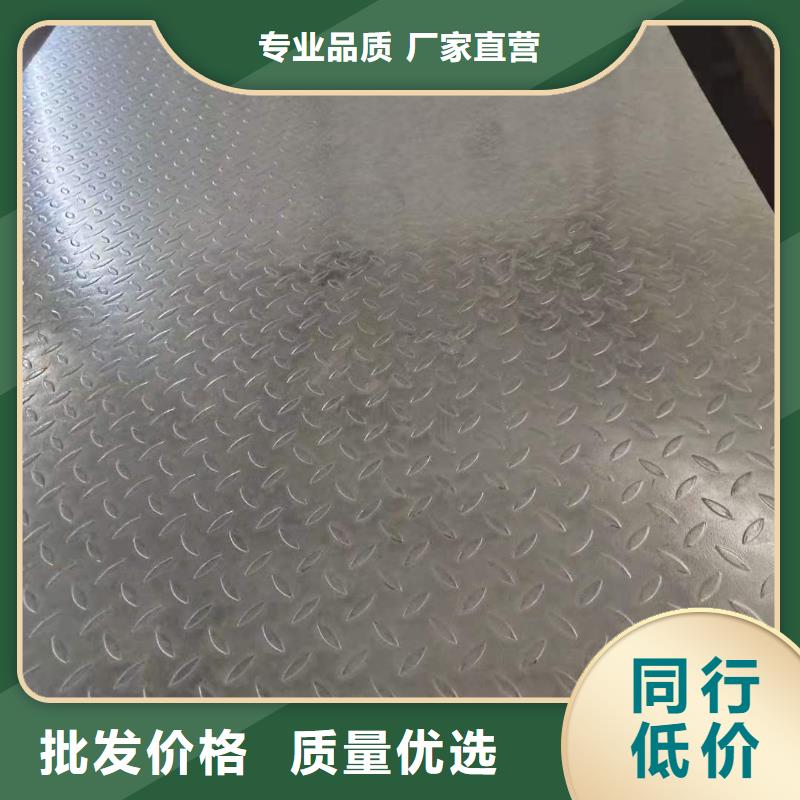 Q235B鍍鋅花紋板現(xiàn)貨-速發(fā)現(xiàn)貨直供