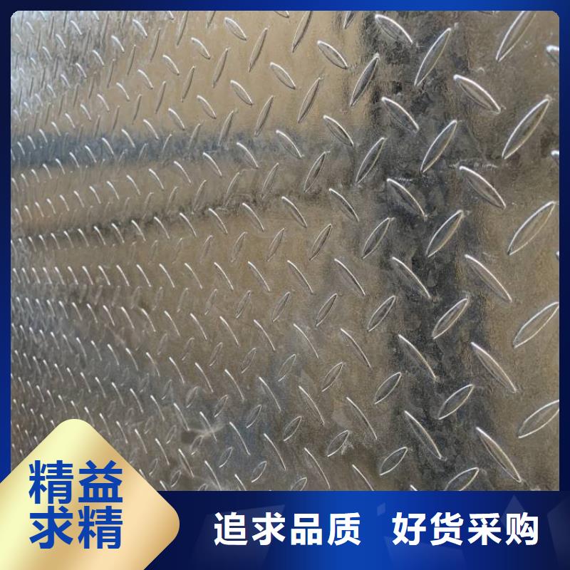 Q235B鍍鋅花紋板批發同城貨源