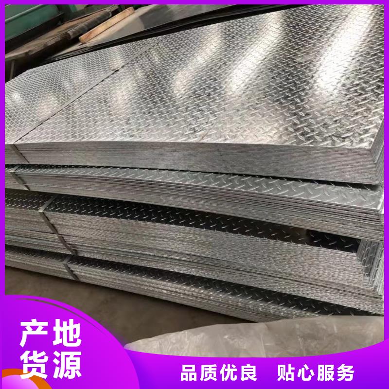 熱鍍鋅花紋板一名速發當地生產商
