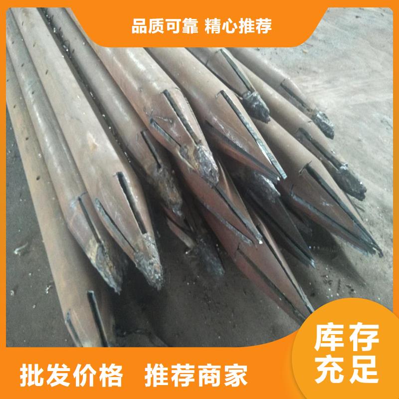 北京隧道用超前管可加工镀锌