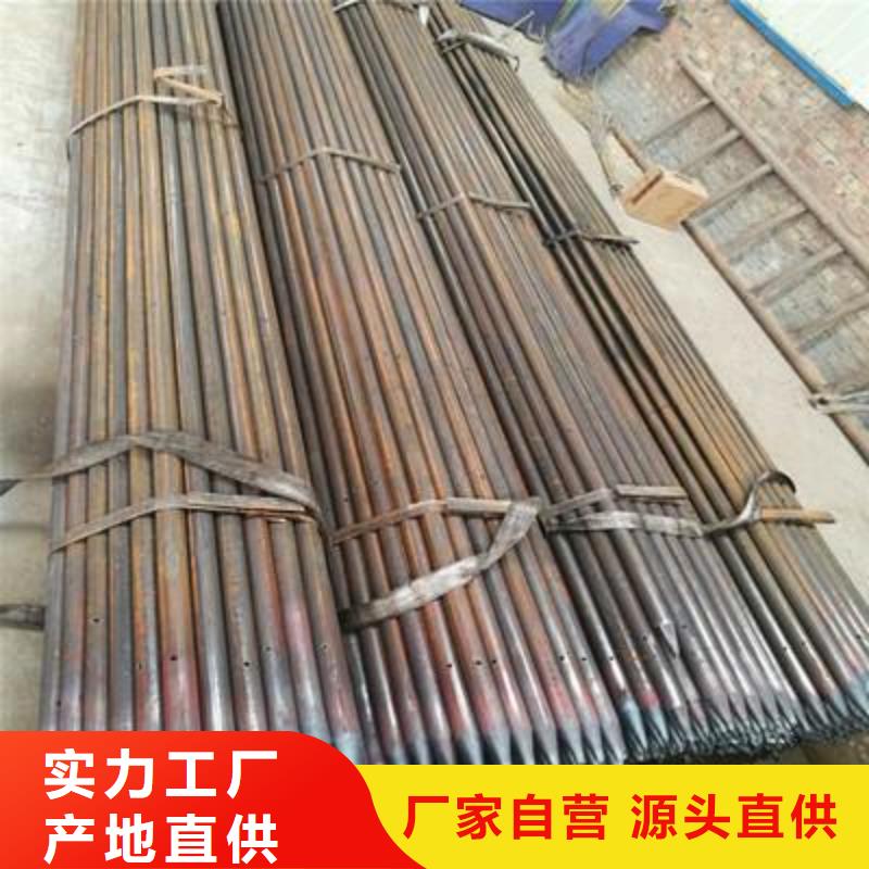 扬州42*3.5边坡支护注浆管钢厂速发