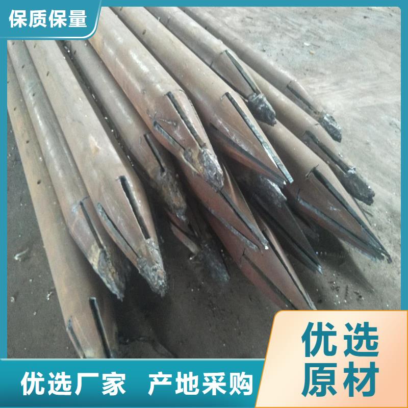 注漿無縫鋼管隧道用廠家--直發加工定制