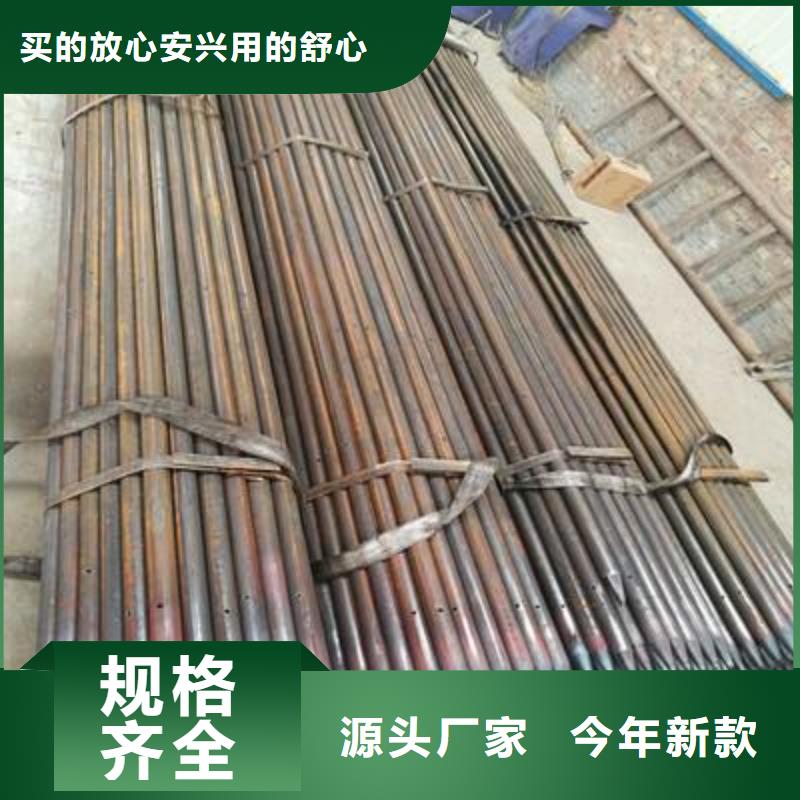 20#隧道注漿管加工廠本地品牌