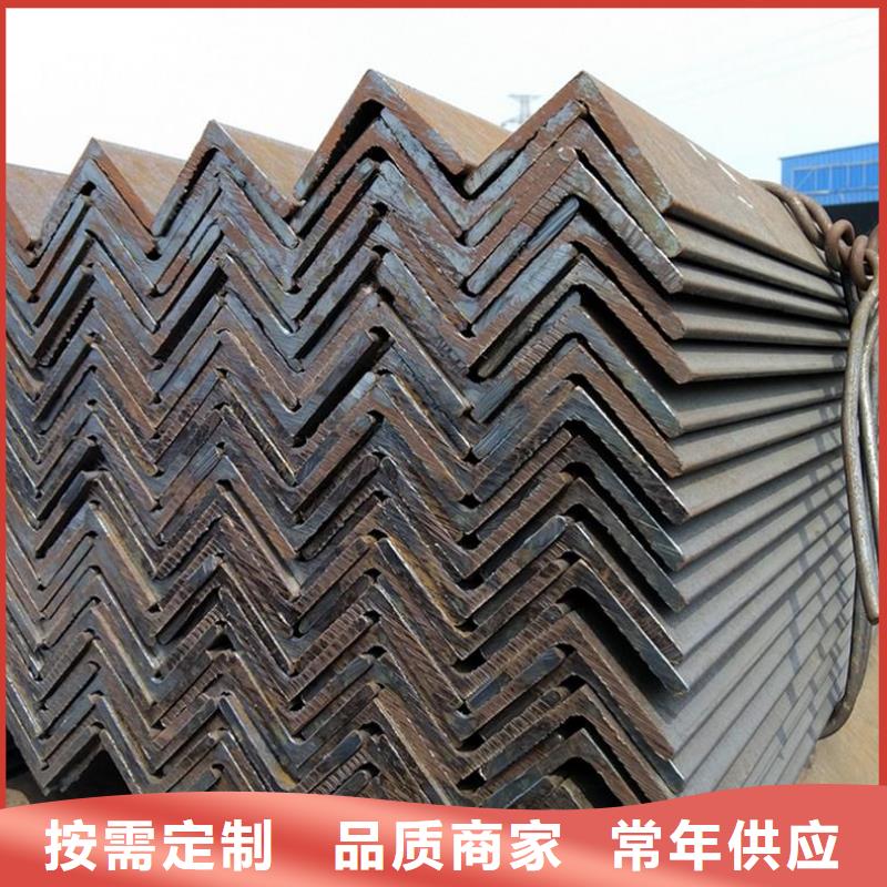 11#角鋼一名加工當地公司