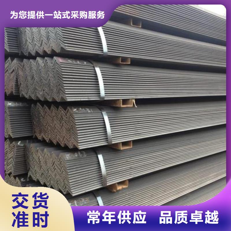 6.3號熱軋角鋼切割同城品牌