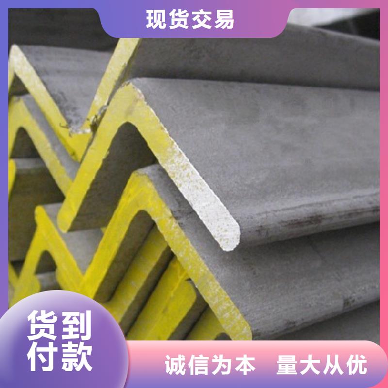 Q235B角鋼一名更新廠家定制