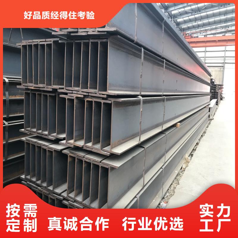 扬州热轧型钢 钢结构专用焊接H型钢一名加工