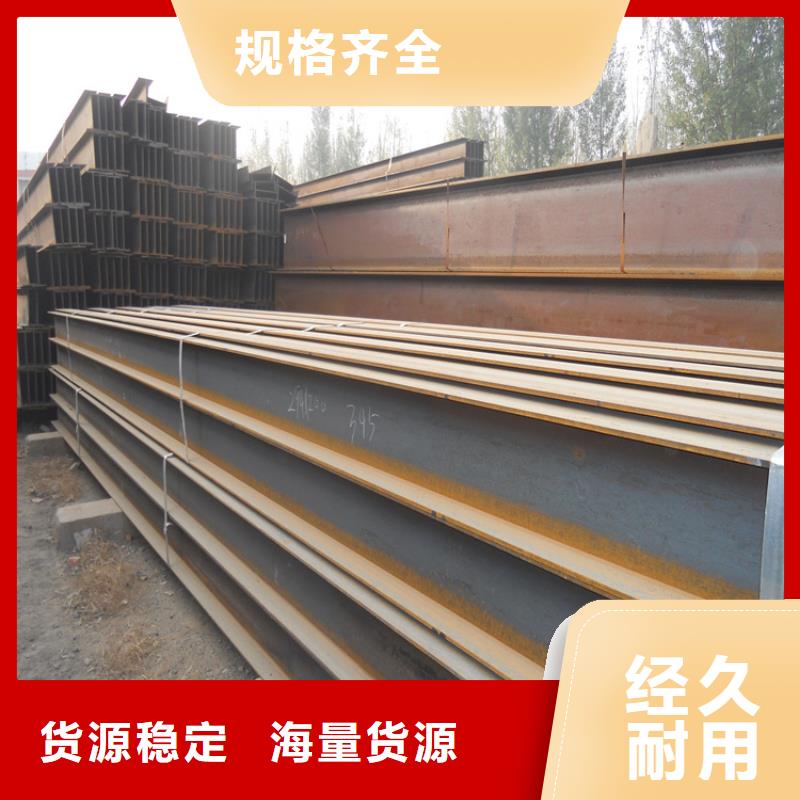 黑龙江高频焊接H型钢 Q345B莱钢加工厂