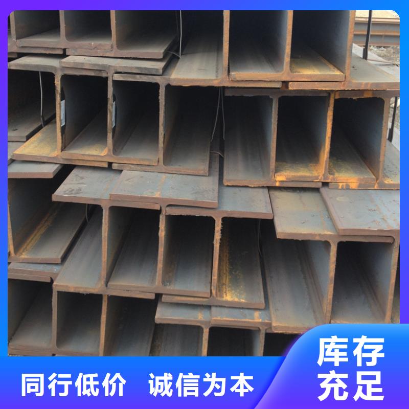 香港热轧型钢 钢结构专用焊接H型钢切割