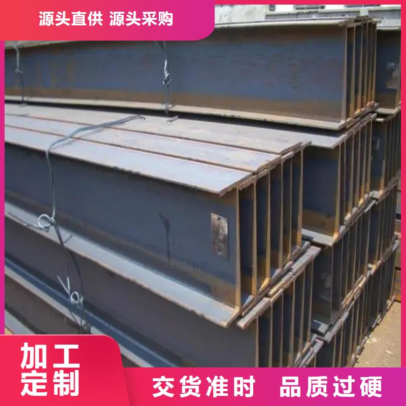 扬州高频焊接H型钢耐腐蚀