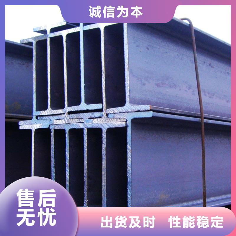青海Q355DH型钢可打孔