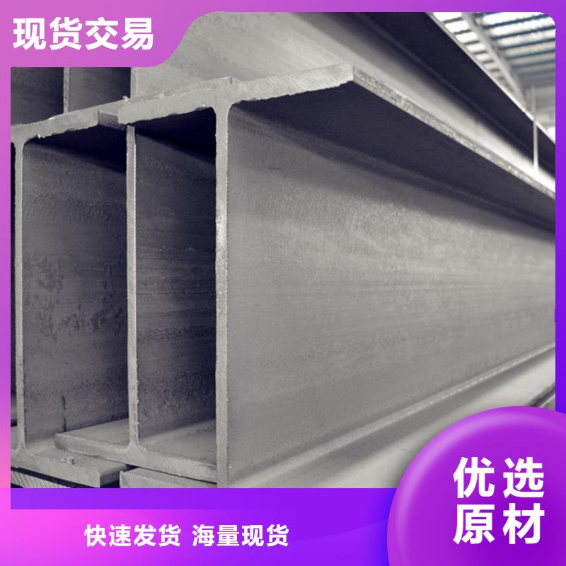 北京热轧型钢 钢结构专用焊接H型钢喷漆