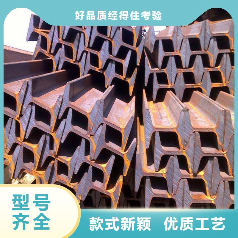 温州16#工字钢钢厂速发
