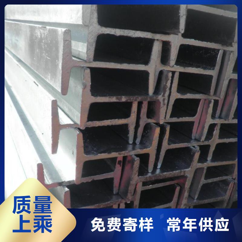 南京Q345B工字钢可打孔
