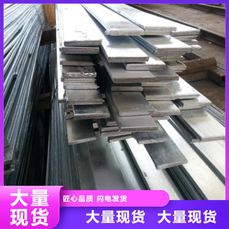 40*4黑扁鋼加工廠--直發本地貨源