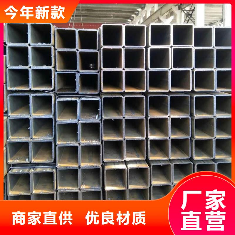 黑龙江Q345B低合金焊接方矩管一名供应