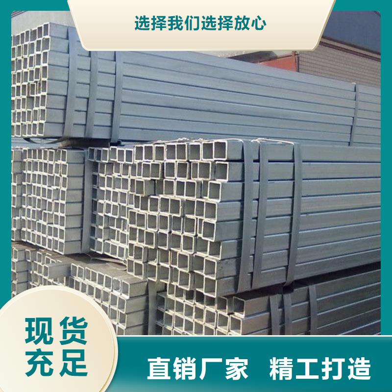 北京热镀锌方管40*80幕墙工程耐腐蚀