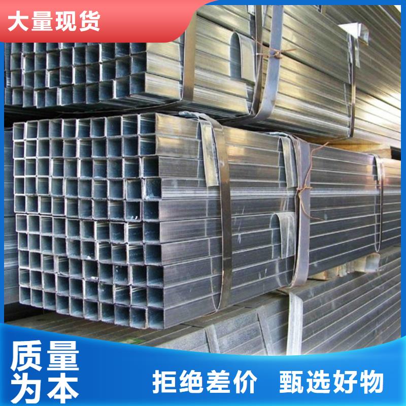 南京镀锌方管 Q235焊接方管钢厂速发