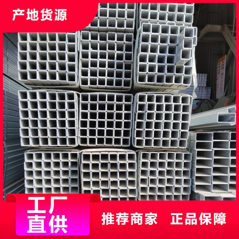 台湾大口径热镀锌方管 方管加工厂