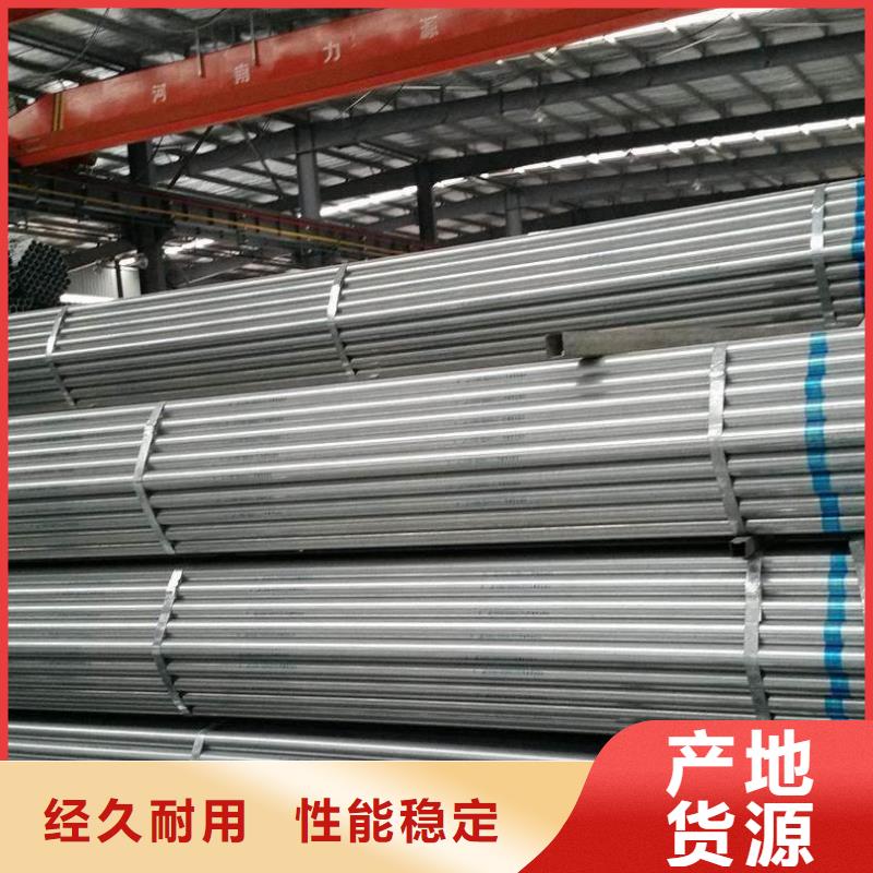 上海DN15-DN350热镀锌圆管耐腐蚀