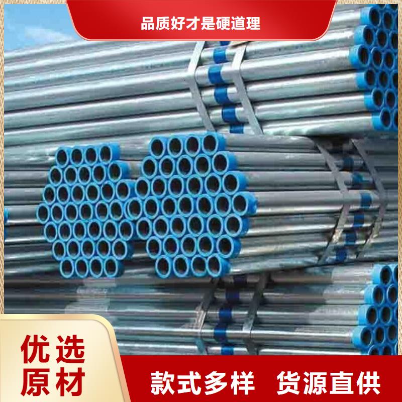 DN100鍍鋅管Q235材質鋼廠速發當地貨源