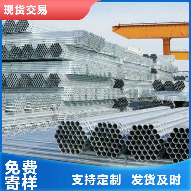 上海供应大口径热镀锌管钢厂速发