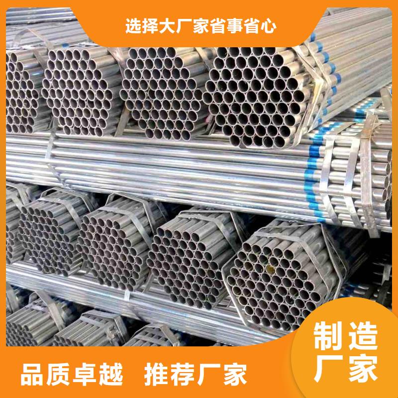 上海热镀锌管dn80 dn40一名供应