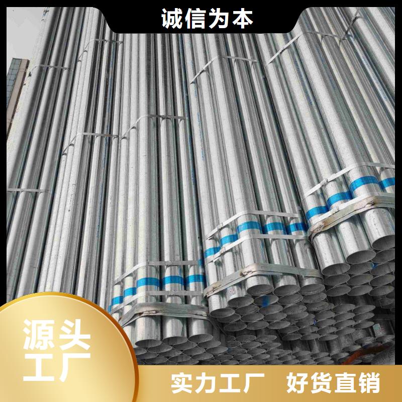 宜昌DN65镀锌钢管 加工厂