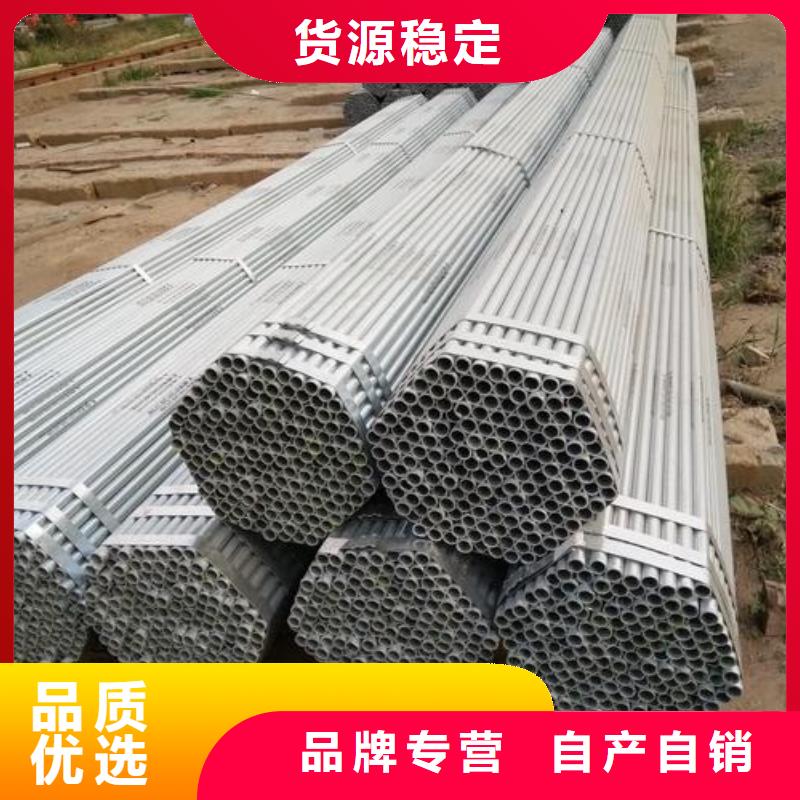 上海2寸镀锌钢管加工厂