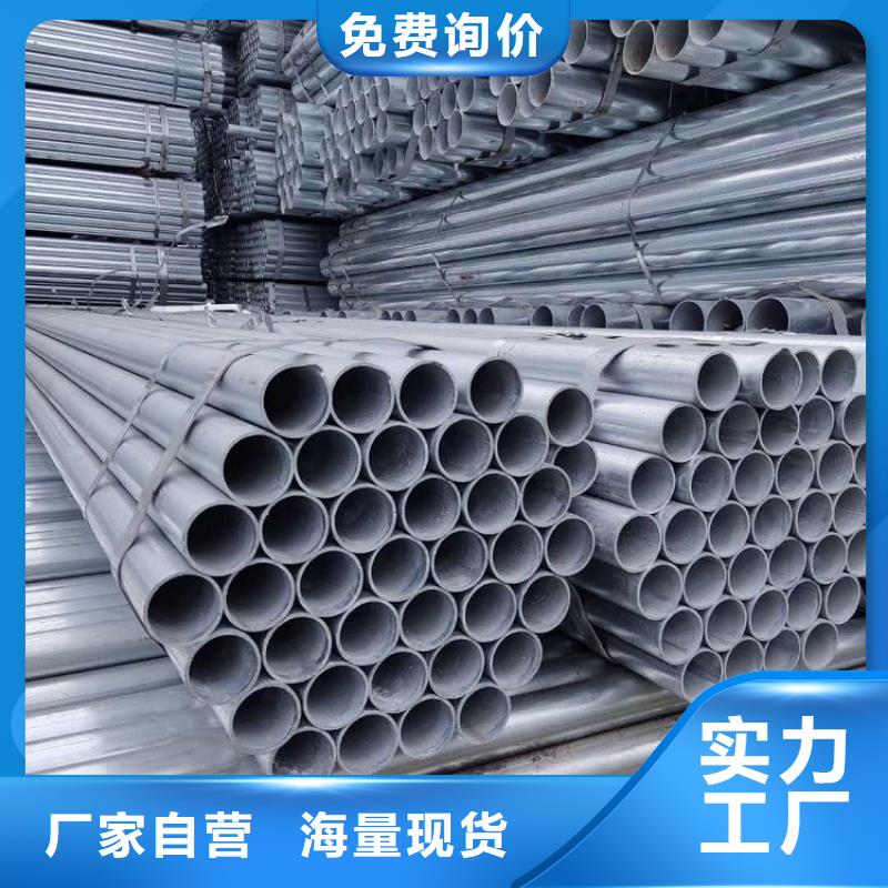 杭州厂家直销Q235B镀锌钢管耐低温