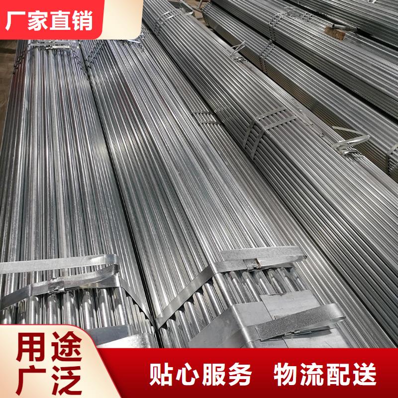淮北dn80热镀锌钢管现货加工厂
