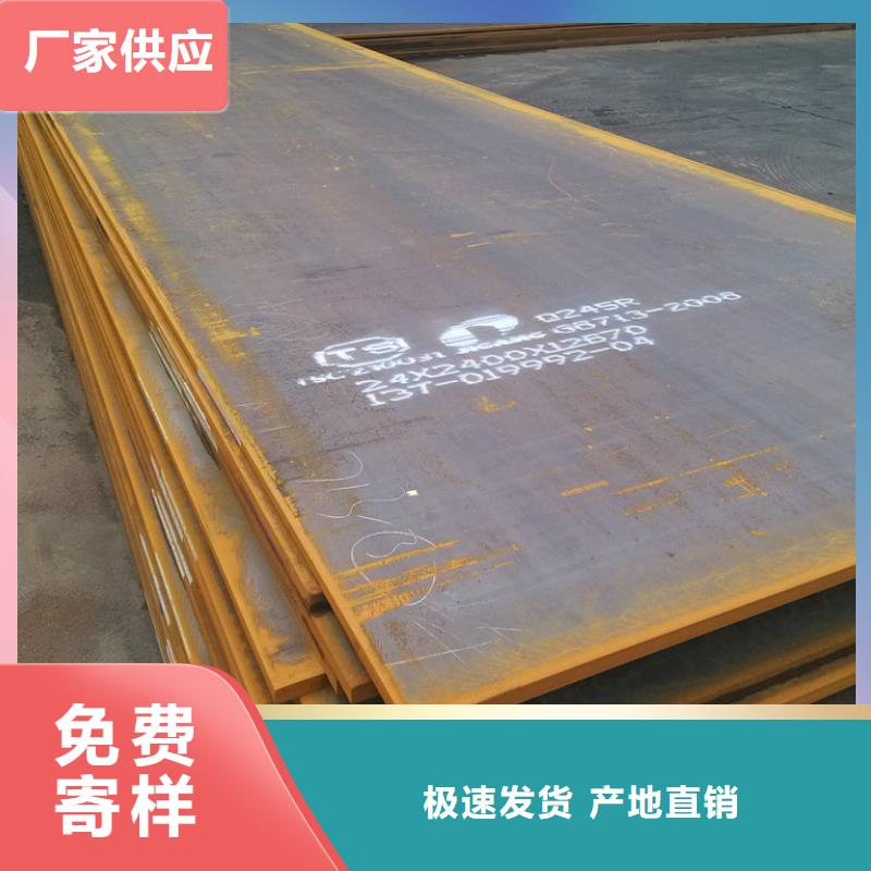 低合金板Q235B熱軋板耐低溫商家直供